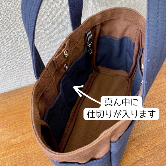 「Box Tote」迷你尺寸「Cocoa x Navy（海軍藍）」/倉敷帆布8號【訂製】 第3張的照片