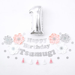 【生日】珍寶花生日套裝（炭粉色、圓形字母花環）生日裝飾生日牆飾裝飾 第1張的照片