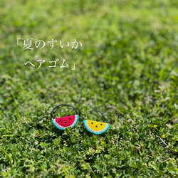 クリームソーダ Chouchou ☆受注制作 シュシュ buluneko 通販 4343658