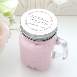 Aroma Yu Candleアロマユウの販売中作品一覧 | ハンドメイド通販