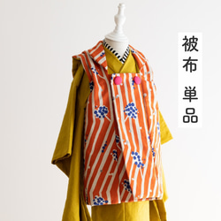 七五三 【 被布 】3歳着物 七五三着物 レンタル 七五三男の子 七五三