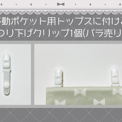 ☆再販19☆移動ポケット用オリジナルウエストゴムベルト 単品・平ゴム