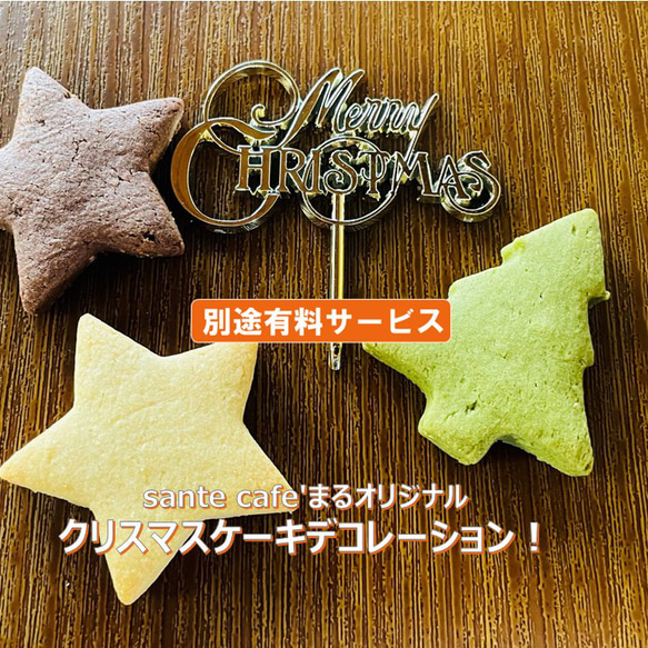 グルテンフリー ヴィーガンスイーツ RAW塩バニラケーキ15cmホール 卵・乳製品、動物性食品不使用 19枚目の画像