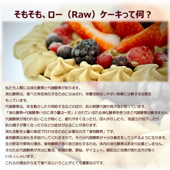 グルテンフリー ヴィーガンスイーツ RAW塩バニラケーキ15cmホール 卵・乳製品、動物性食品不使用 5枚目の画像