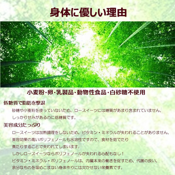 グルテンフリー ヴィーガンスイーツ RAW塩バニラケーキ15cmホール 卵・乳製品、動物性食品不使用 6枚目の画像