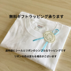 ポケコーギー　手描きＴシャツ【受注制作】【男女兼用】 6枚目の画像