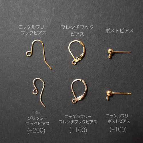再販多数! ミナペルホネン タンバリン風 ピアス イヤリング 再販多数! ミナペルホネン タンバリン風 ピアス イヤリング