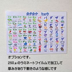 カタカナのフラッシュカード　濁音（ガ等）、半濁音（パ等）、拗音（キャ等）など61枚 5枚目の画像