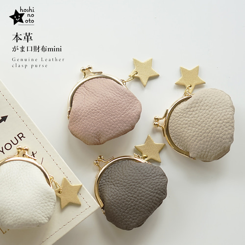 マミページ＊がま口財布9点＊ヒツジ＊ハンドメイド＊匿名発送＊アトリエモノ マミ様専用ページ＊がま口財布9点＊ヒツジ＊ハンドメイド＊匿名発送