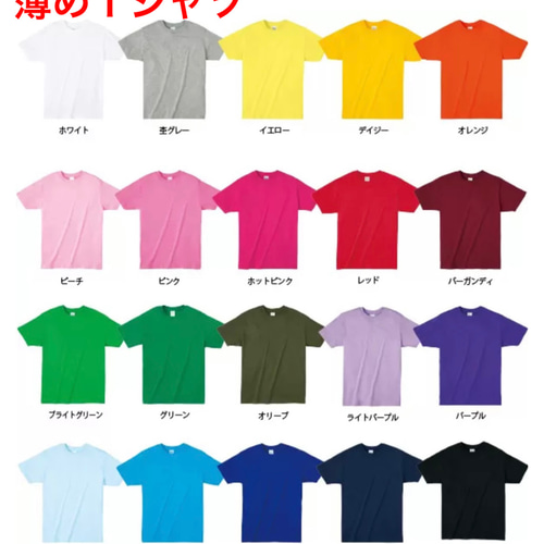 カスタマイズ Tシャツ‼️フェイス Tシャツ カラー バリエーション 自由 