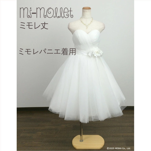 前撮り　ドレス　リボン付き ドレス用リボン ドレスアレンジ リボン 白 オフホワイト サテン