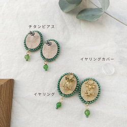 プチゆらフラワー〈グリーン〉  刺繍ピアス／イヤリング 6枚目の画像