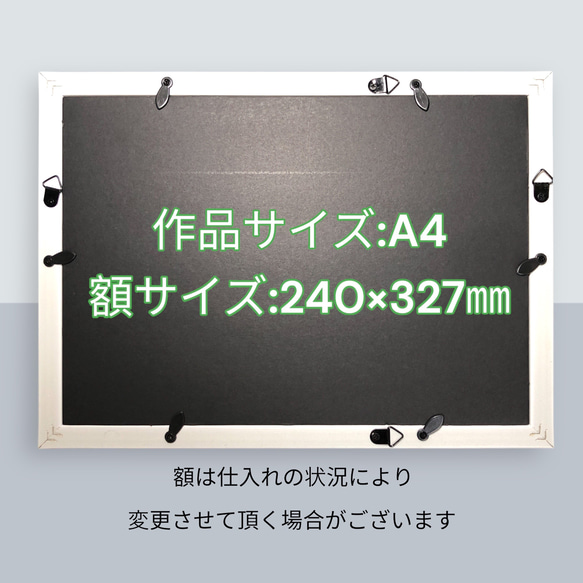 ありがとうを伝える☆つながるお名前Message 4枚目の画像