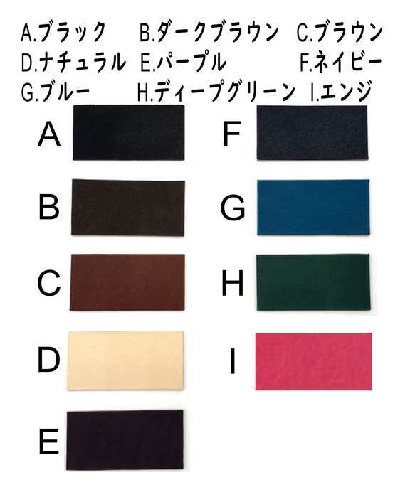 【選べるカラー・名入れ無料】革しおり/ブックマーク　牛ヌメ革  (ch317) 4枚目の画像