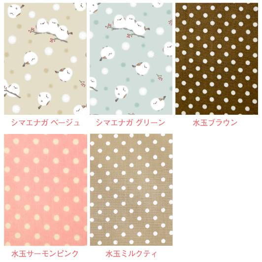 夏用・通年用オーダーメイド おやすみカバー　ケージの3辺合計寸法（横＋奥行＋高さ）260〜269.9cm ケージカバー