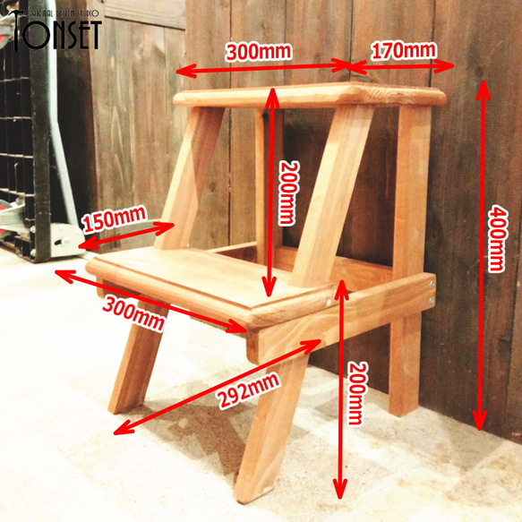 木製2段ミニステップ　ダークウォルナットVer. 5枚目の画像