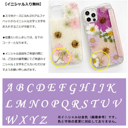 『千鳥草＆紫陽花』iPhone14Pro/SE/Xperia10IV/GALAXYS23 押し花ケース 10枚目の画像