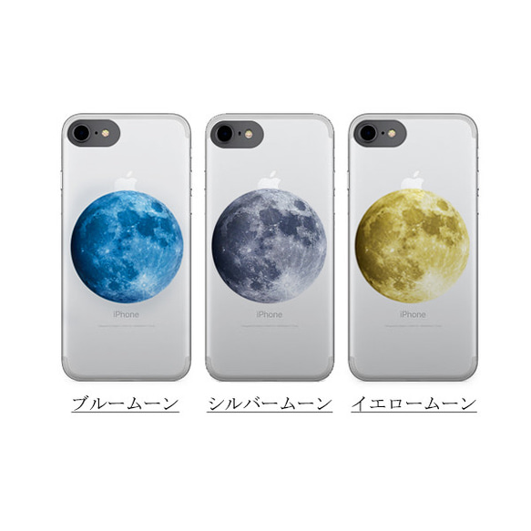 満月 -THE MOON- iPhoneケース ハードケース 3枚目の画像