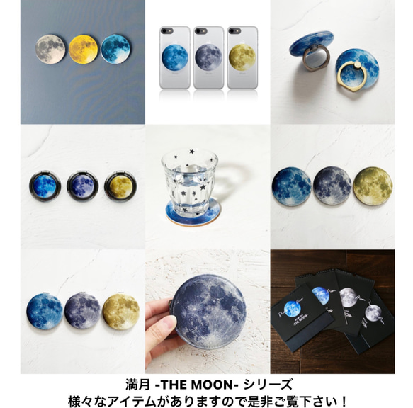 満月 -THE MOON- iPhoneケース ハードケース 5枚目の画像