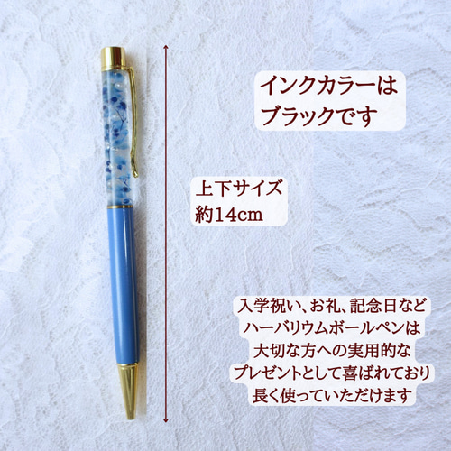青と白のボールペン 特定の文言入り 青と白のボールペン 特定の文言入り