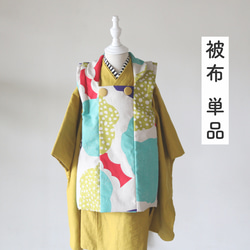 七五三 男の子 のおすすめ人気通販 検索結果｜Creema(クリーマ