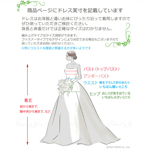 【まり】ウェディング　ミニドレス　ブライダルドレス　前撮り ミットスウィーティー - ミニ/ミディアムドレス｜Yahoo!ショッピング