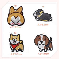 ZR01 刺繍アイロンワッペン　ワンチャン　犬のシリーズ　【3枚分】 5枚目の画像