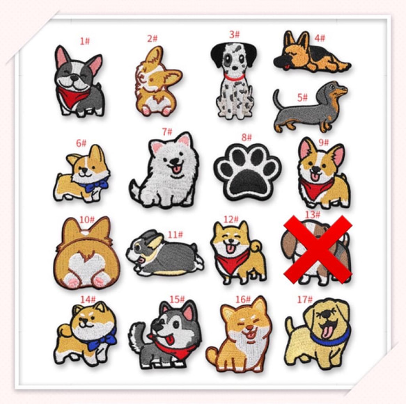 ZR01 刺繍アイロンワッペン　ワンチャン　犬のシリーズ　【3枚分】 2枚目の画像
