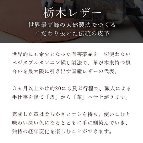 ✨️新品未使用✨️希少✨️本革マルチケース 栃木レザー 日本製 楽天市場】【栃木レザー】本革マルチケース 通帳 パスポート