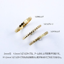 【14kgf】1.5mm（太）つぶつぶ 四角／ピンキーリング＊重ね着け✱シンプル ドットハンマー／creema限定 8枚目の画像