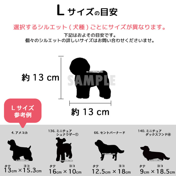 シンプル　シルエット　ステッカー　Ｌサイズ　犬　ドッグ　ウォールステッカー 2枚目の画像