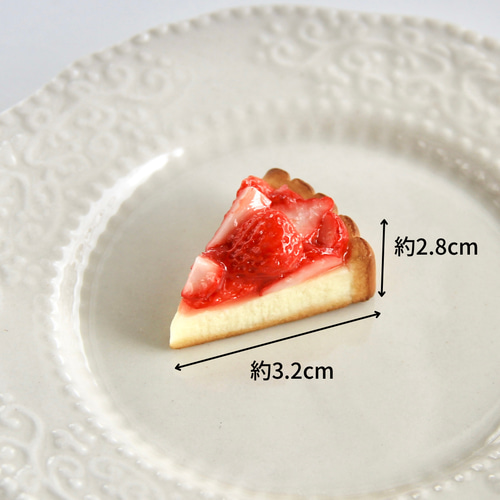 【展示のみ(受注制作不可)】いちごタルトのキーホルダー♡ご希望のイニシャルで♡ いちごタルトのキーホルダー その他アクセサリー Honey Mocha 通販