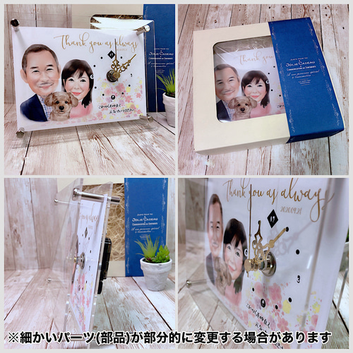 ☆似顔絵 時計 オリジナル オーダー メイド☆還暦祝い 古希祝い 喜寿