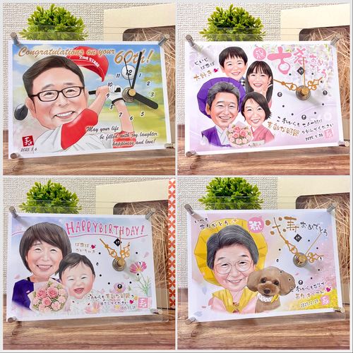 ☆似顔絵 時計 オリジナル オーダー メイド☆還暦祝い 古希祝い 喜寿