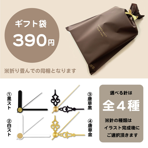 ☆似顔絵 時計 オリジナル オーダー メイド☆還暦祝い 古希祝い 喜寿