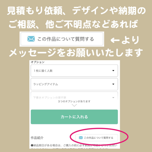 ☆似顔絵 時計 オリジナル オーダー メイド☆還暦祝い 古希祝い 喜寿