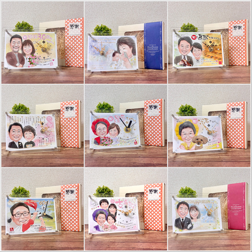 ☆オリジナル似顔絵 時計 オーダー メイド☆還暦 古希 喜寿 傘寿 米寿