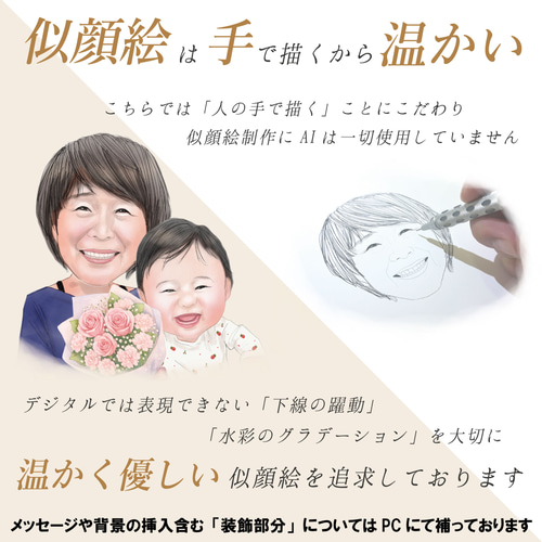 ☆オリジナル似顔絵 時計 オーダー メイド☆還暦 古希 喜寿 傘寿 米寿