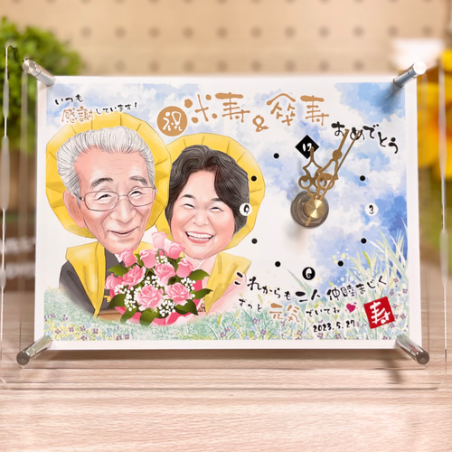 ☆オリジナル似顔絵 時計 オーダー メイド☆還暦 古希 喜寿 傘寿 ☆オリジナル似顔絵 時計 オーダー メイド☆還暦 古希 喜寿 傘寿