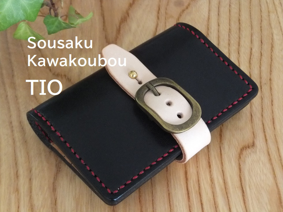 【送料無料】★栃木レザー(ブラック)の総手縫いオリジナル６連キーケースTIO-K013