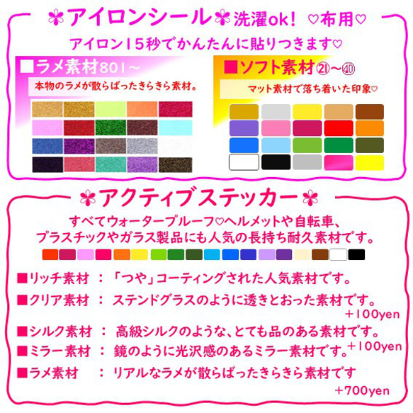 【小叮噹】跛腳鐵貼 鐵印鐵片 鐵貼貼 仙女仙子貼花 第14張的照片