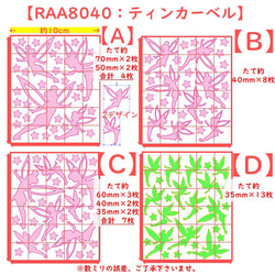 【ティンカーベル】ラメアイロンシールアイロンプリントアイロンシートアイロンワッペンステッカー妖精フェアリーアップリケ 3枚目の画像