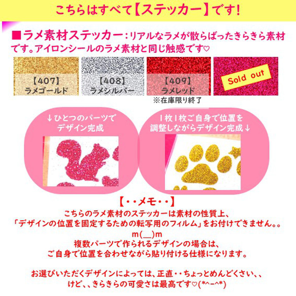 【小叮噹】跛腳鐵貼 鐵印鐵片 鐵貼貼 仙女仙子貼花 第13張的照片