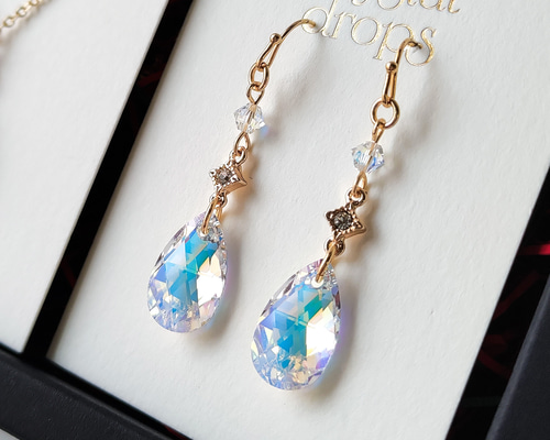 ゆらゆらロング・オーロラ色しずく きれいめ高品質クリスタルピアス