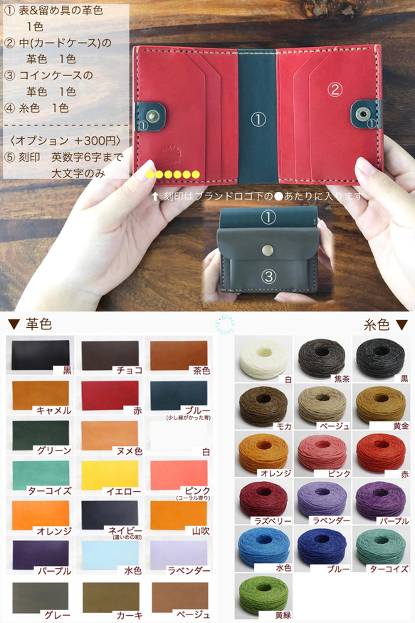コンパクトのようなミニ財布｜革色21色｜カラーオーダー〈受注製作〉 10枚目の画像