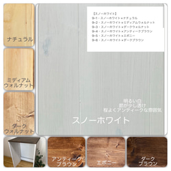 カラーの選び方／カラーサンプル：wood plate　ウッドプレート 7枚目の画像