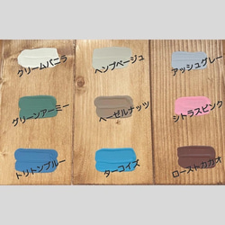 カラーの選び方／カラーサンプル：wood plate　ウッドプレート 6枚目の画像
