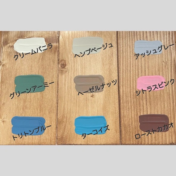 カラーの選び方／カラーサンプル：wood plate　ウッドプレート 6枚目の画像