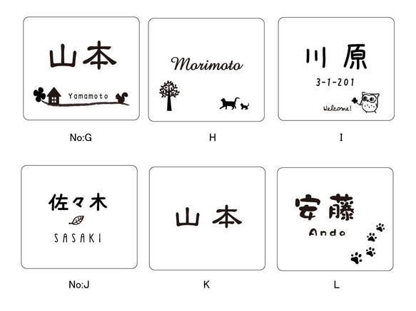 屋外対応＊２世帯OK＋サイズ変更可＊軽量カンタン取り付け！正方形表札　130×130ｍｍ以内サイズフリー* 7枚目の画像