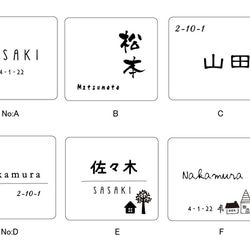 屋外対応＊２世帯OK＋サイズ変更可＊軽量カンタン取り付け！正方形表札　130×130ｍｍ以内サイズフリー* 6枚目の画像